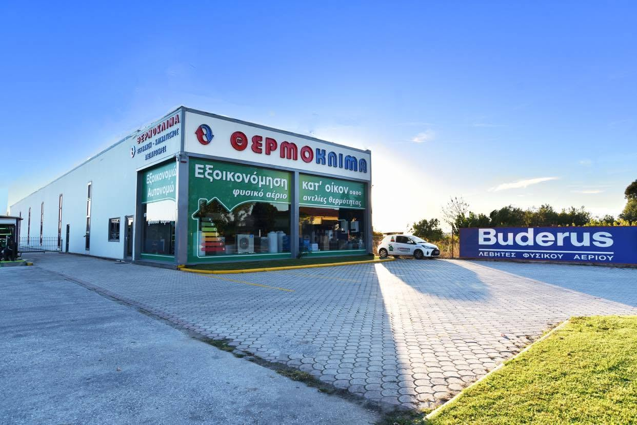 Κατάστημα Energy Kilkis στο Κιλκίς